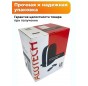 Alutech RTO-500KIT автоматика для откатных ворот