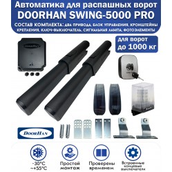 DoorHan SW-5000 PRO KIT комплект автоматики для распашных ворот